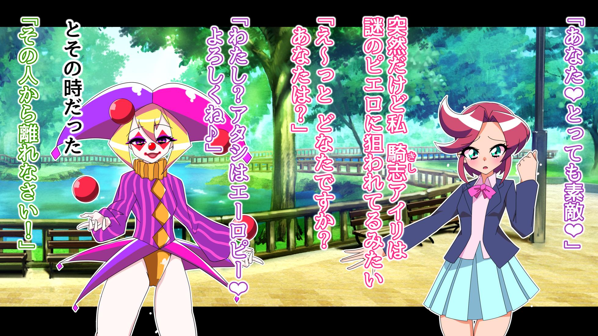 [Daraku Sanpo (San)] Metamomajishani buzama ni henbo! Watashitachi no karada! Henshin hiroin haiboku-shu - Page 3