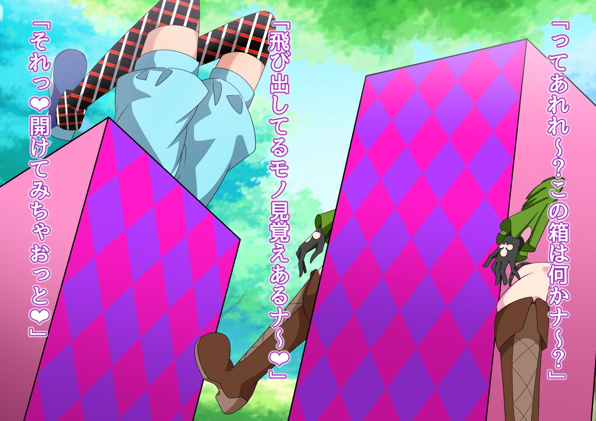 [Daraku Sanpo (San)] Metamomajishani buzama ni henbo! Watashitachi no karada! Henshin hiroin haiboku-shu - Page 25