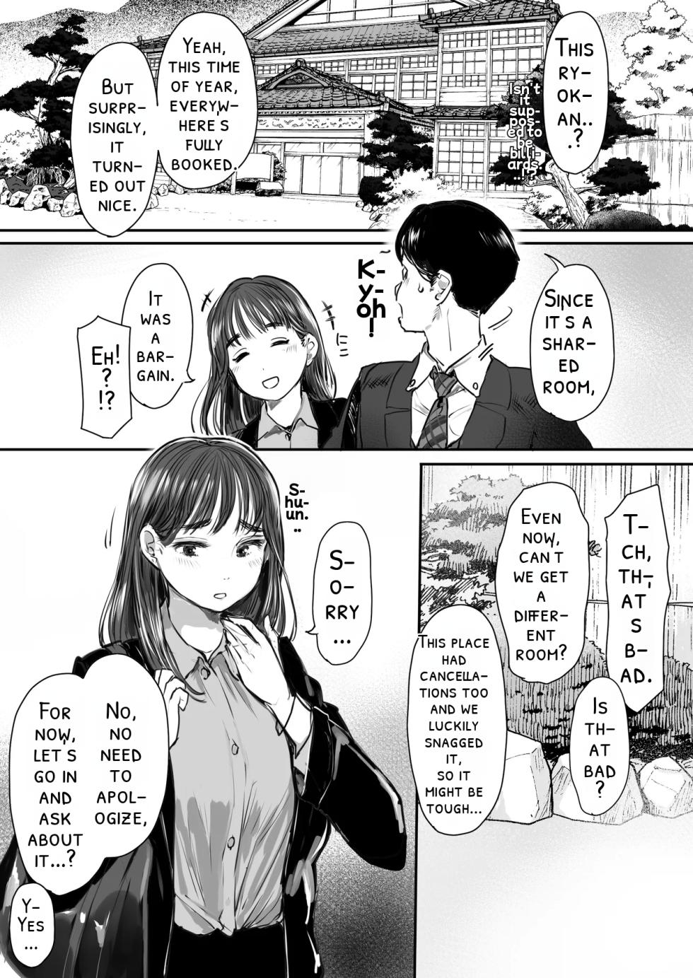 [Ookami Shoujo Dan (Mukoujima Tenro)] Shucchou, Kouhai to Aibeya. Yukishi Nure Hada ni Shiboritsukusareta Yoru [English] [DNTA] - Page 8