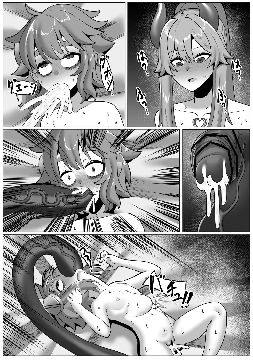 [HDR (happy death rabbit)] Joshu wa Hatsujouki - Page 40