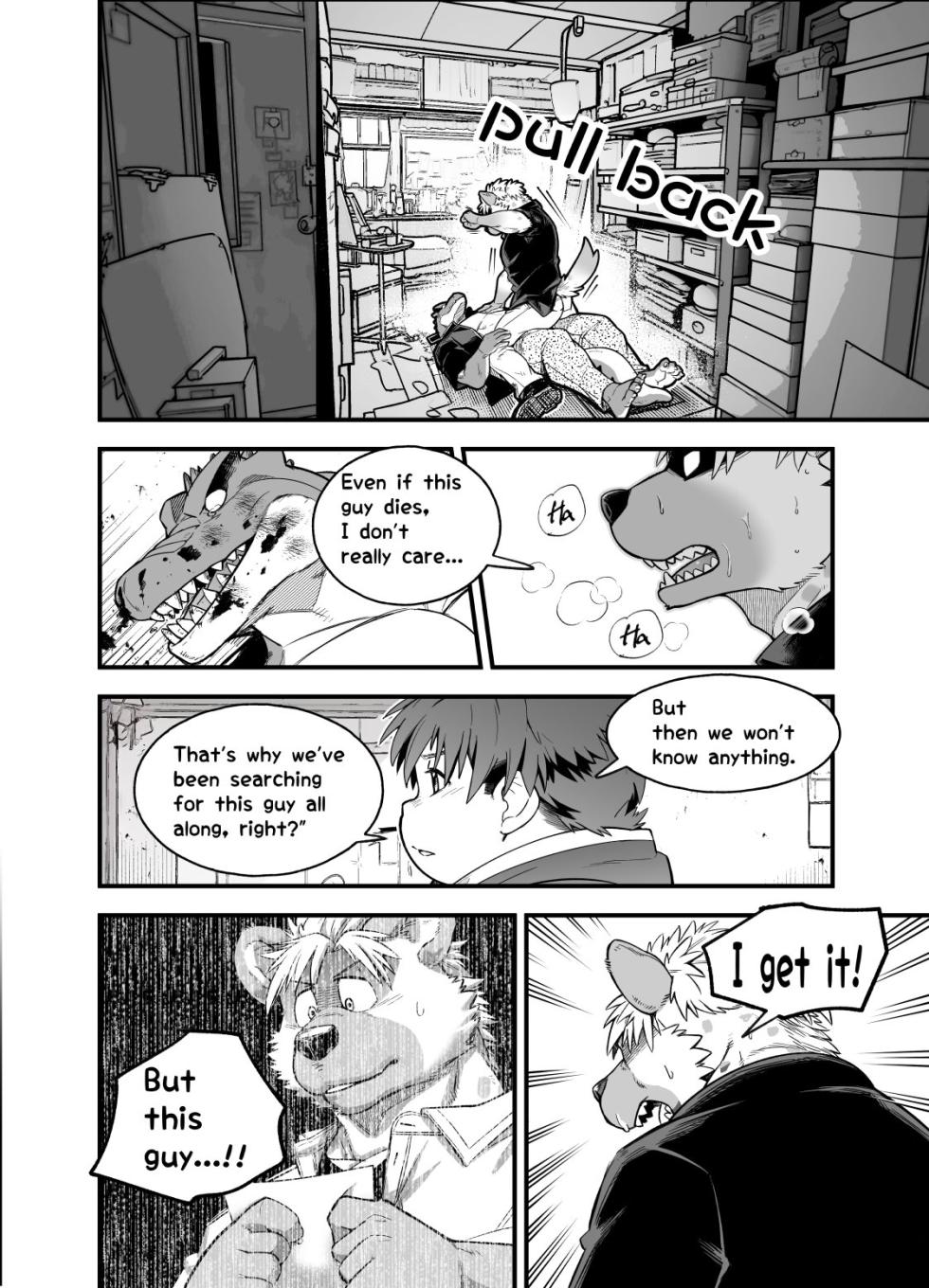 [Kumagaya Shin] Love Maintenance -shortening- Lullaby in the Cradle - arc (Ongoing) - Page 23