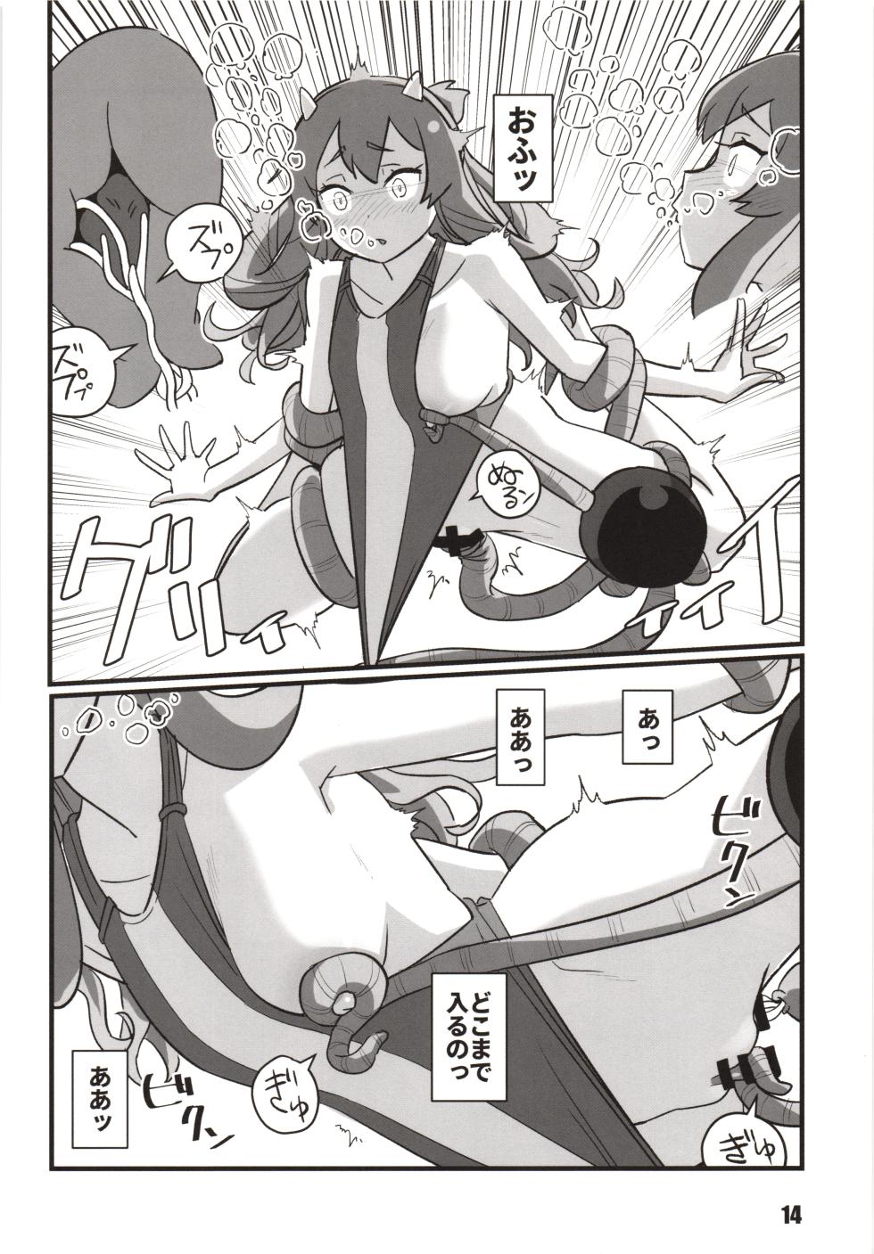 (Kobe Kawasaki Zousen Collection 10) [M.A.D WORKS (tamu)] Toukan Kachuu (Kantai Collection -KanColle-) - Page 13