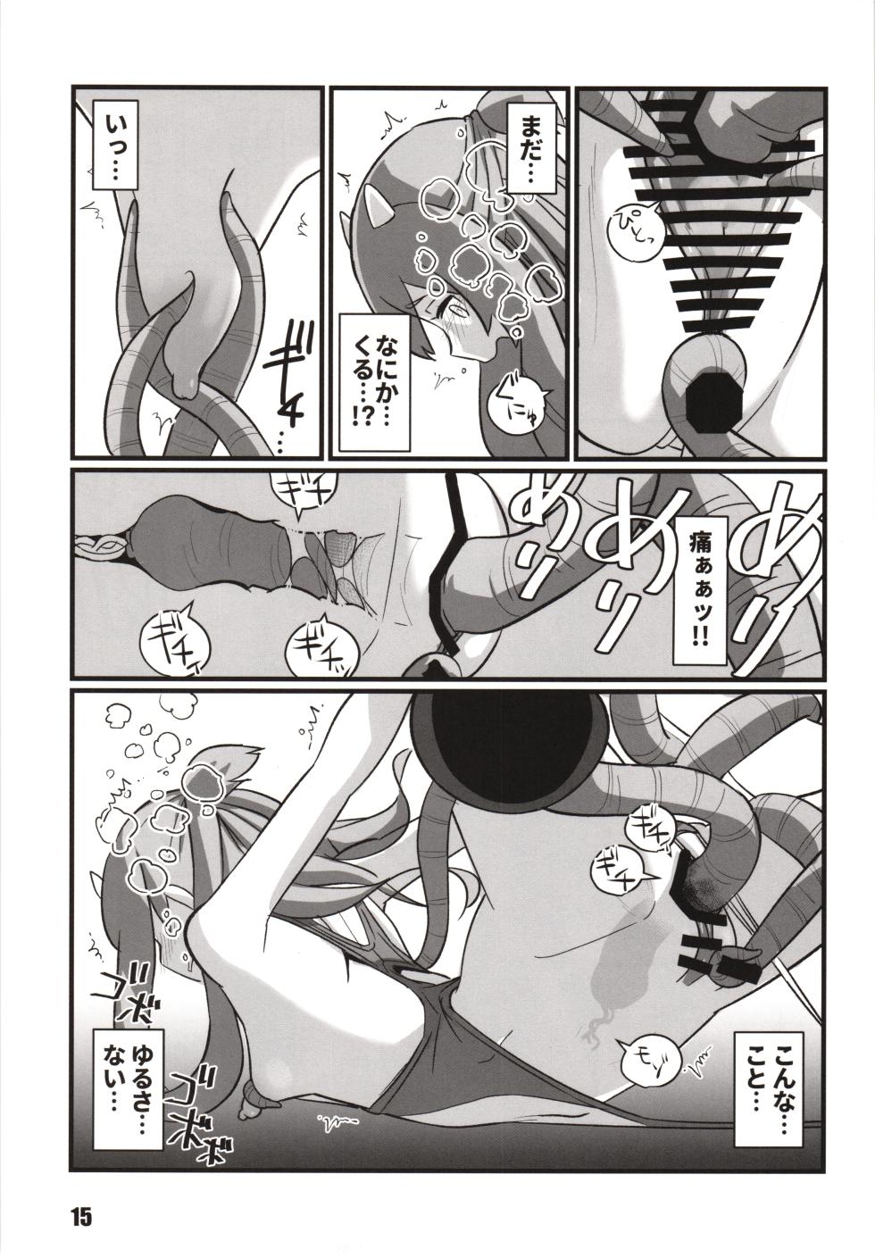 (Kobe Kawasaki Zousen Collection 10) [M.A.D WORKS (tamu)] Toukan Kachuu (Kantai Collection -KanColle-) - Page 14