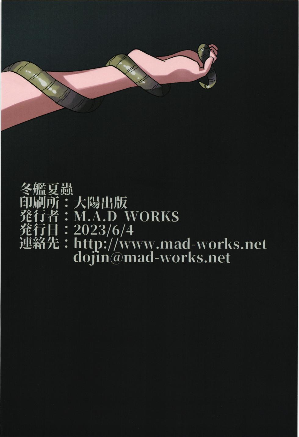 (Kobe Kawasaki Zousen Collection 10) [M.A.D WORKS (tamu)] Toukan Kachuu (Kantai Collection -KanColle-) - Page 20