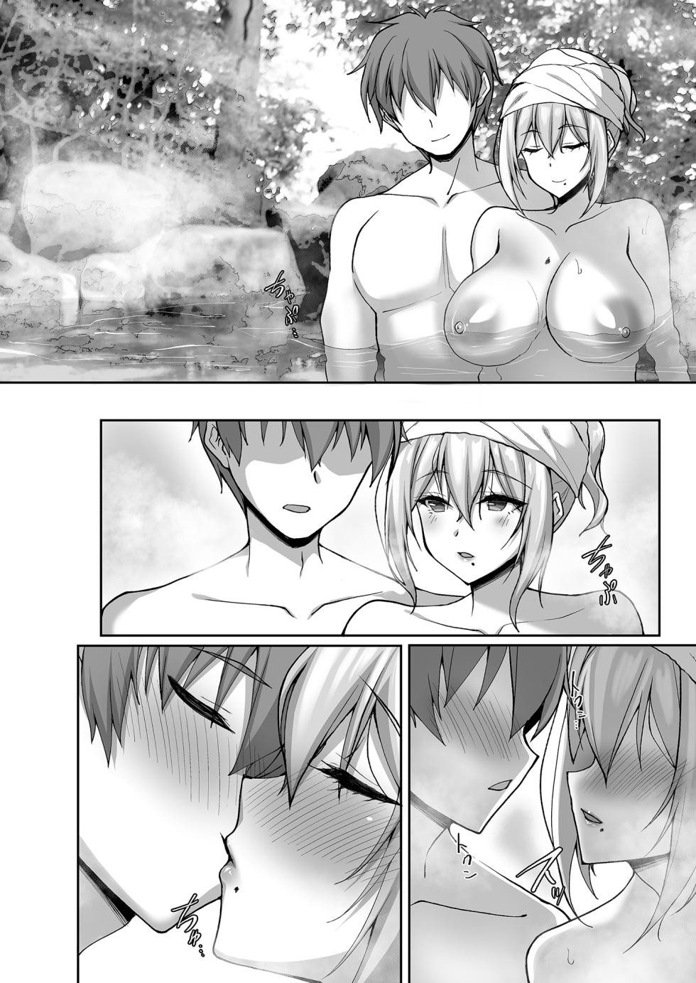 [Labomagi! (Takeda Aranobu)] Ecchi na Onee-san wa, Suki desu ka? 5 ~Tonari no Onee-san to Ichaicha Onsen Ryokou Hen~ | 喜歡色色的大姐姐嗎？5～和鄰居大姐姐的恩愛溫泉旅行篇～ [Chinese] [Decensored] [Digital] - Page 12