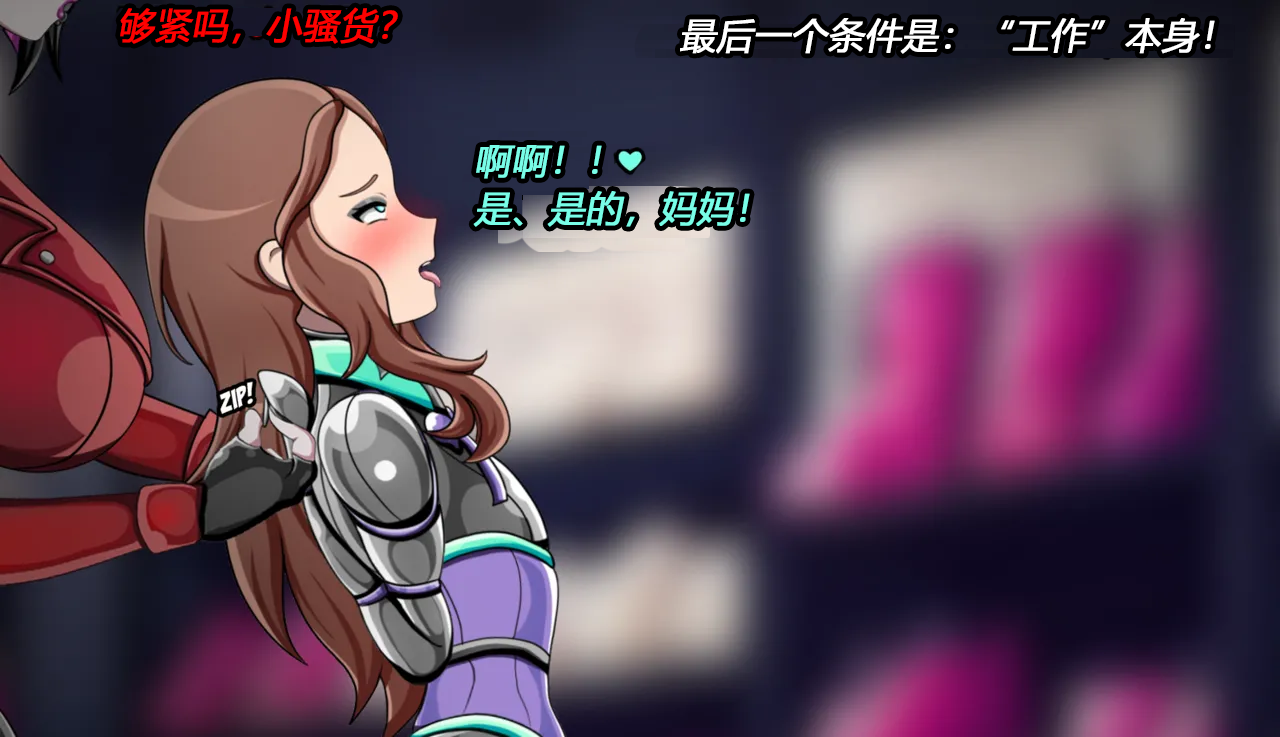 Joey Story（有条色狼汉化） - Page 16