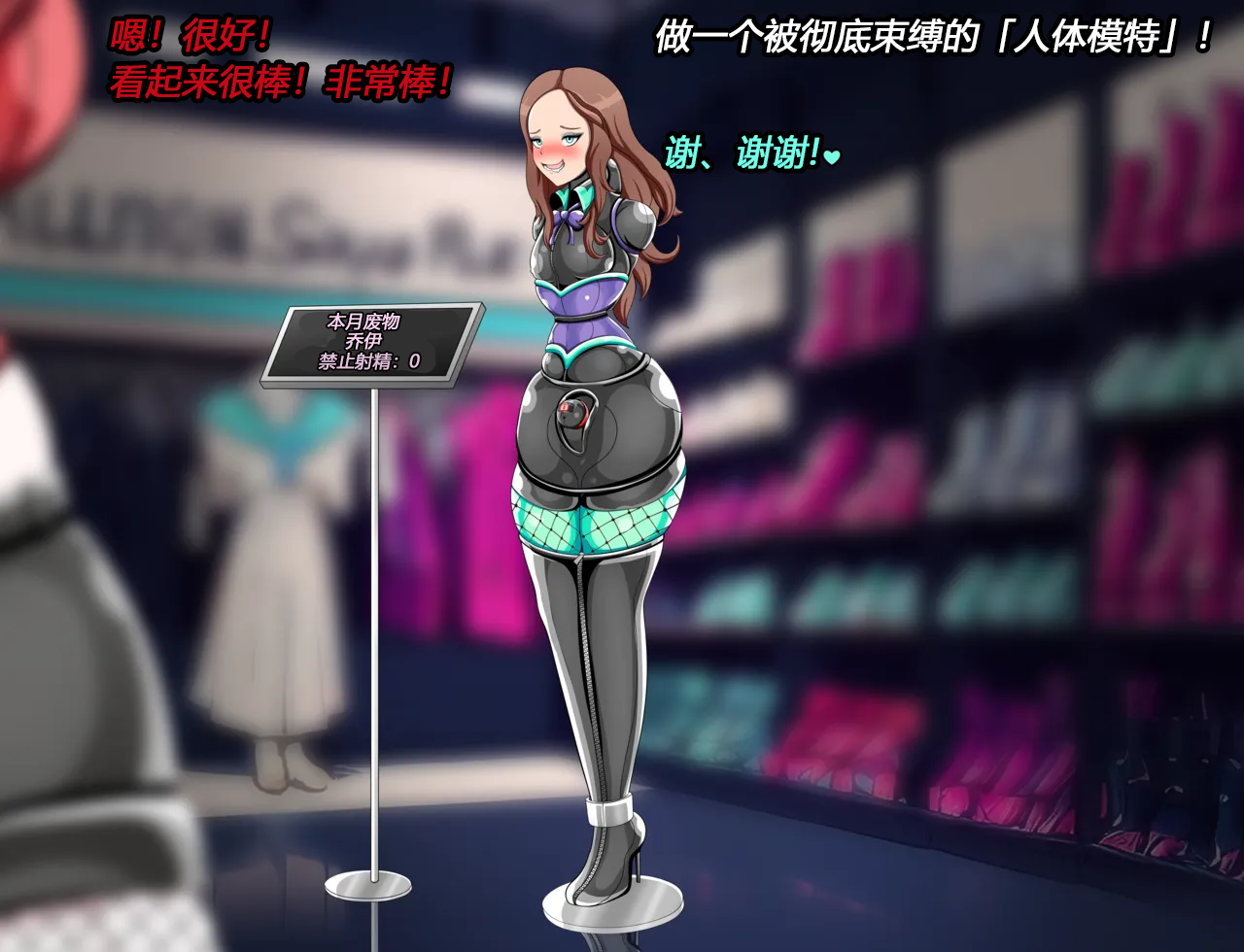 Joey Story（有条色狼汉化） - Page 17