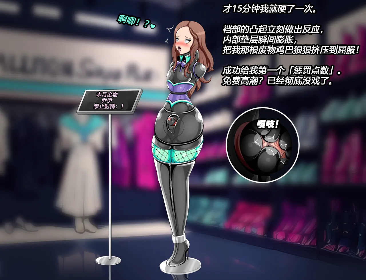 Joey Story（有条色狼汉化） - Page 27