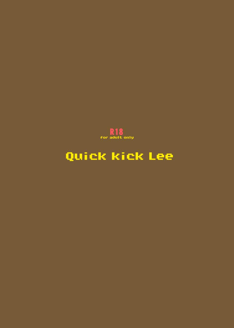 [Quick kick Lee (Yoshimura Tatsumaki)] Yome no Iroke ga Tsuyosugiru (Dragon Quest VIII) [Digital] - Page 26