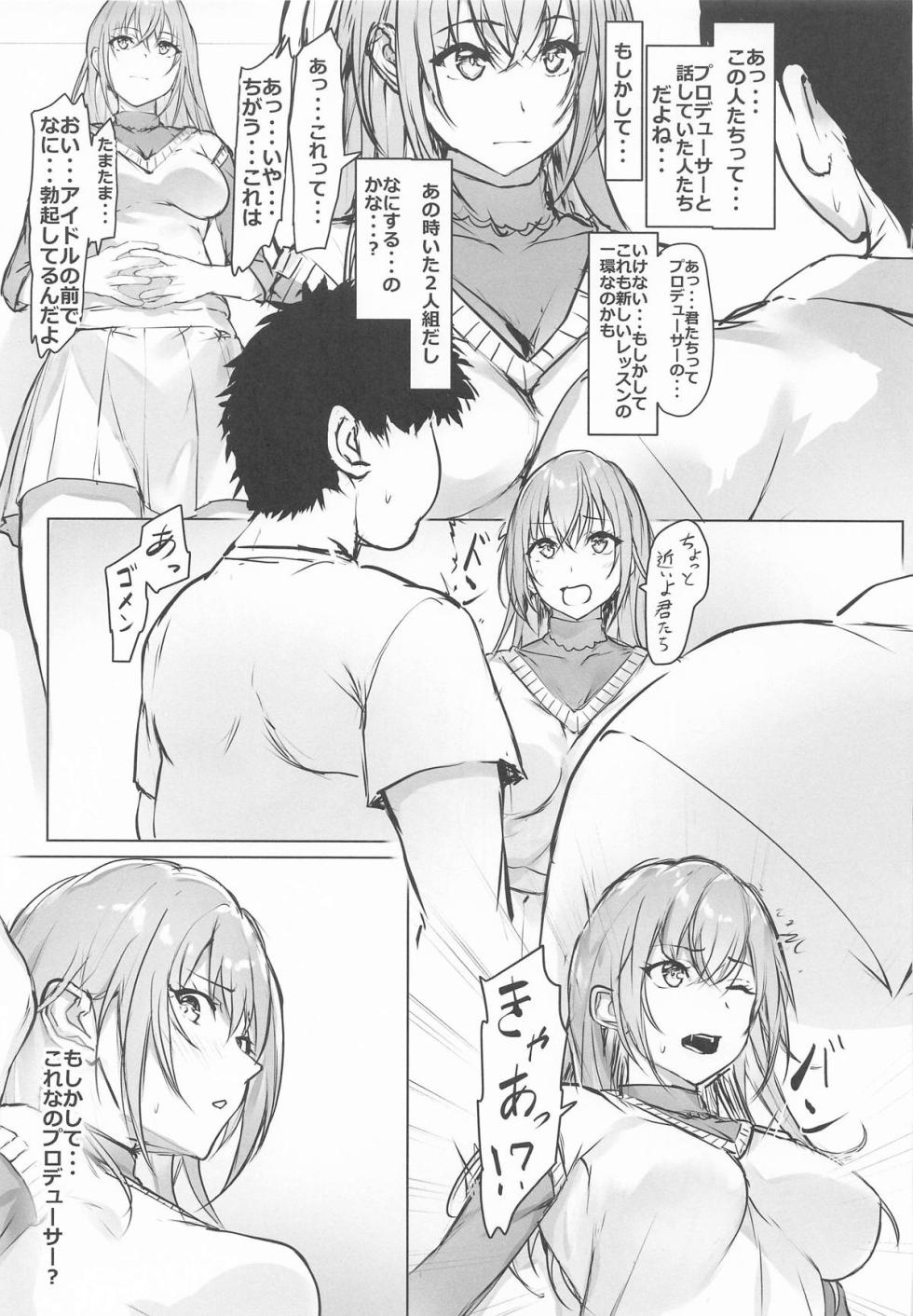 (COMIC1☆27) [Seven Deadly Sins (homu)] Yume no Idol to xxx Dekiru Nante (THE iDOLM@STER: Shiny Colors) - Page 4