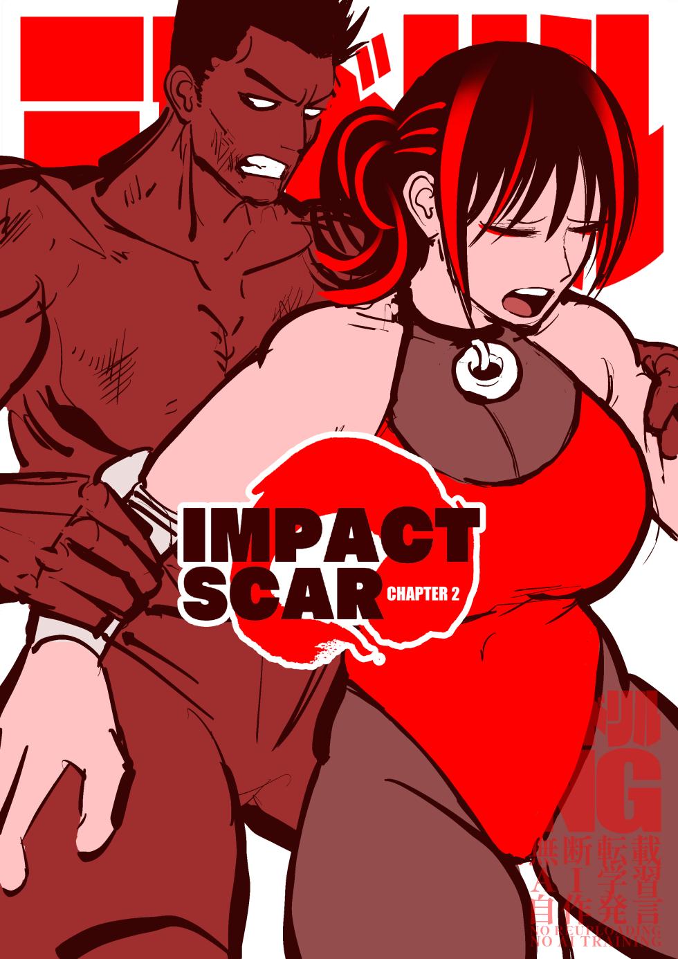 [Sanman-Drill] 30'000 Drills - IMPACT SCAR ch.1-3 - Page 31