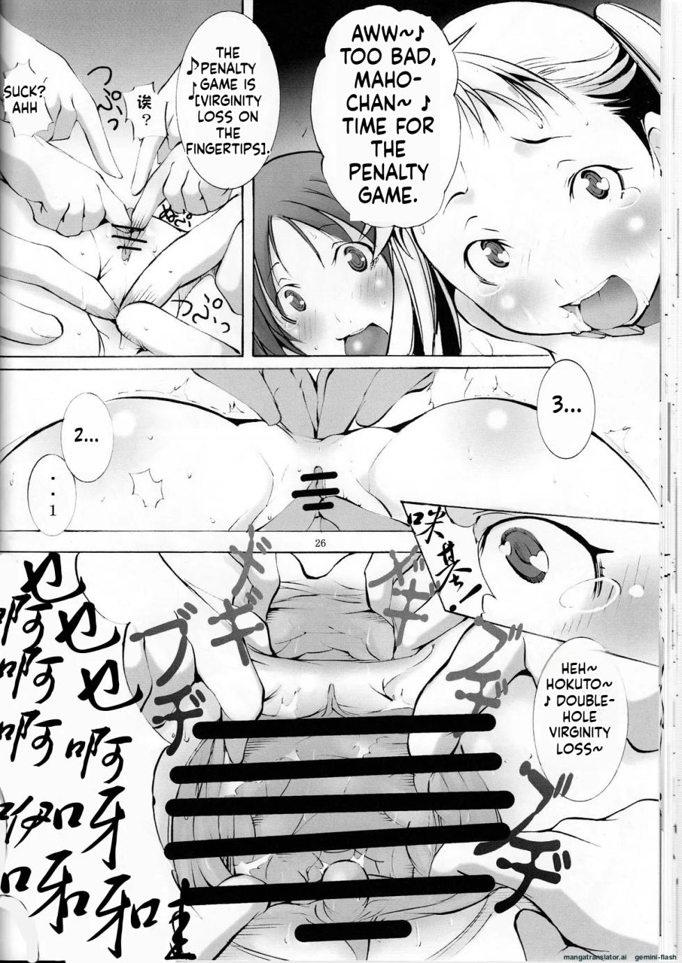 [Algolagnia (Mikoshiro Honnin)] St. Margareta Kindergarten, Volumes 1–4 [English] - Page 26