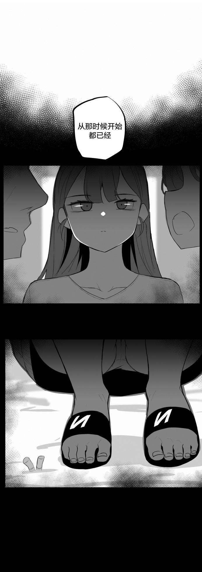 [MangMoongMing] Step Sis x Big Bro | 조그만 누나와 큰 동생.  | 小不点姐姐与大块头弟弟 [中文翻译]（更新中） - Page 40