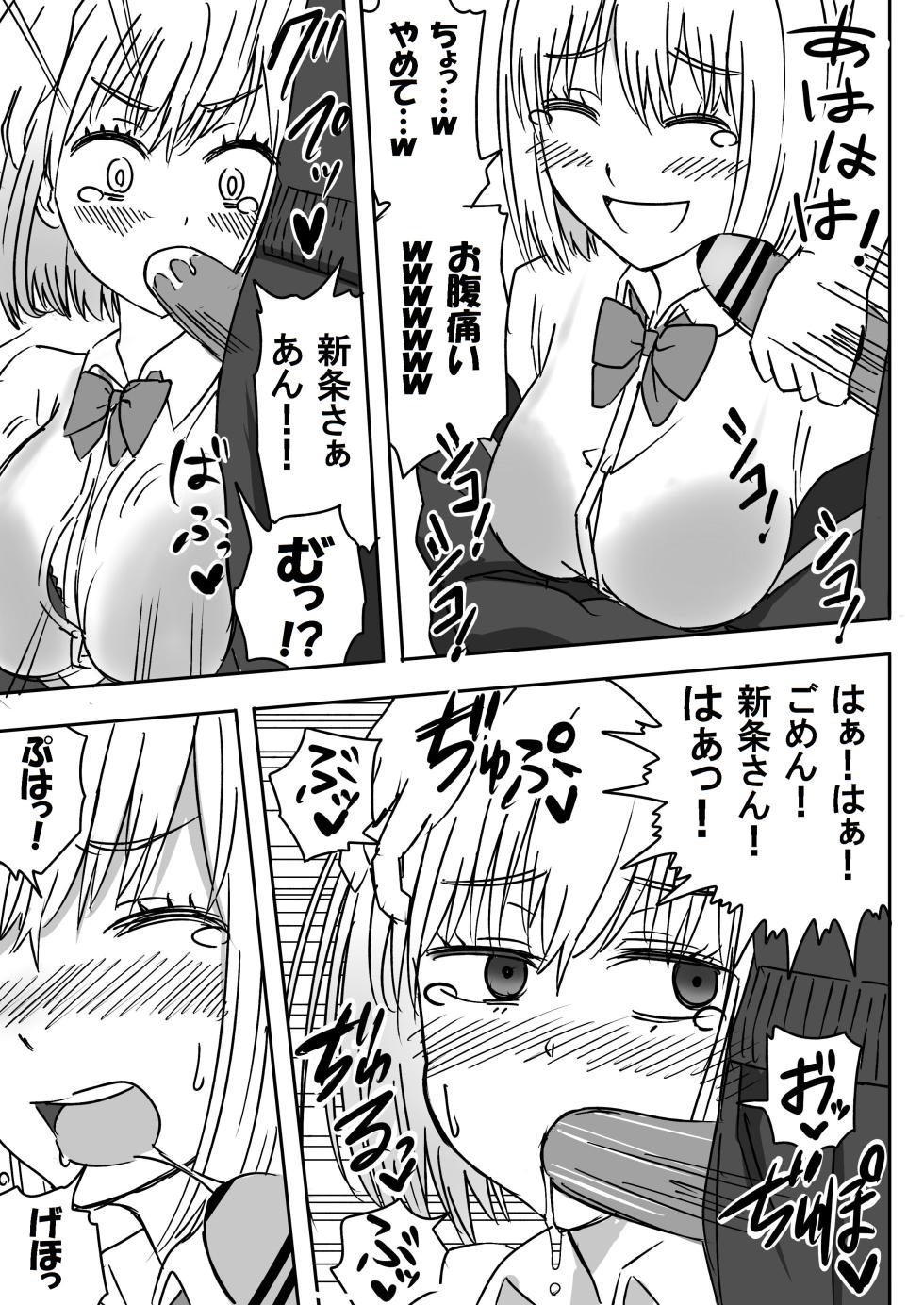 [虹照 NIJI-TERU] SSSS.GRIDGIRLSPT.1～PT.7 - Page 15