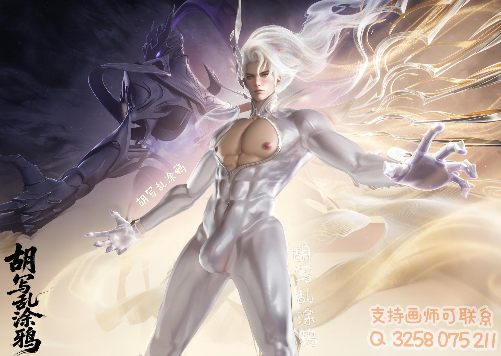 王者荣耀杂图 - Page 8