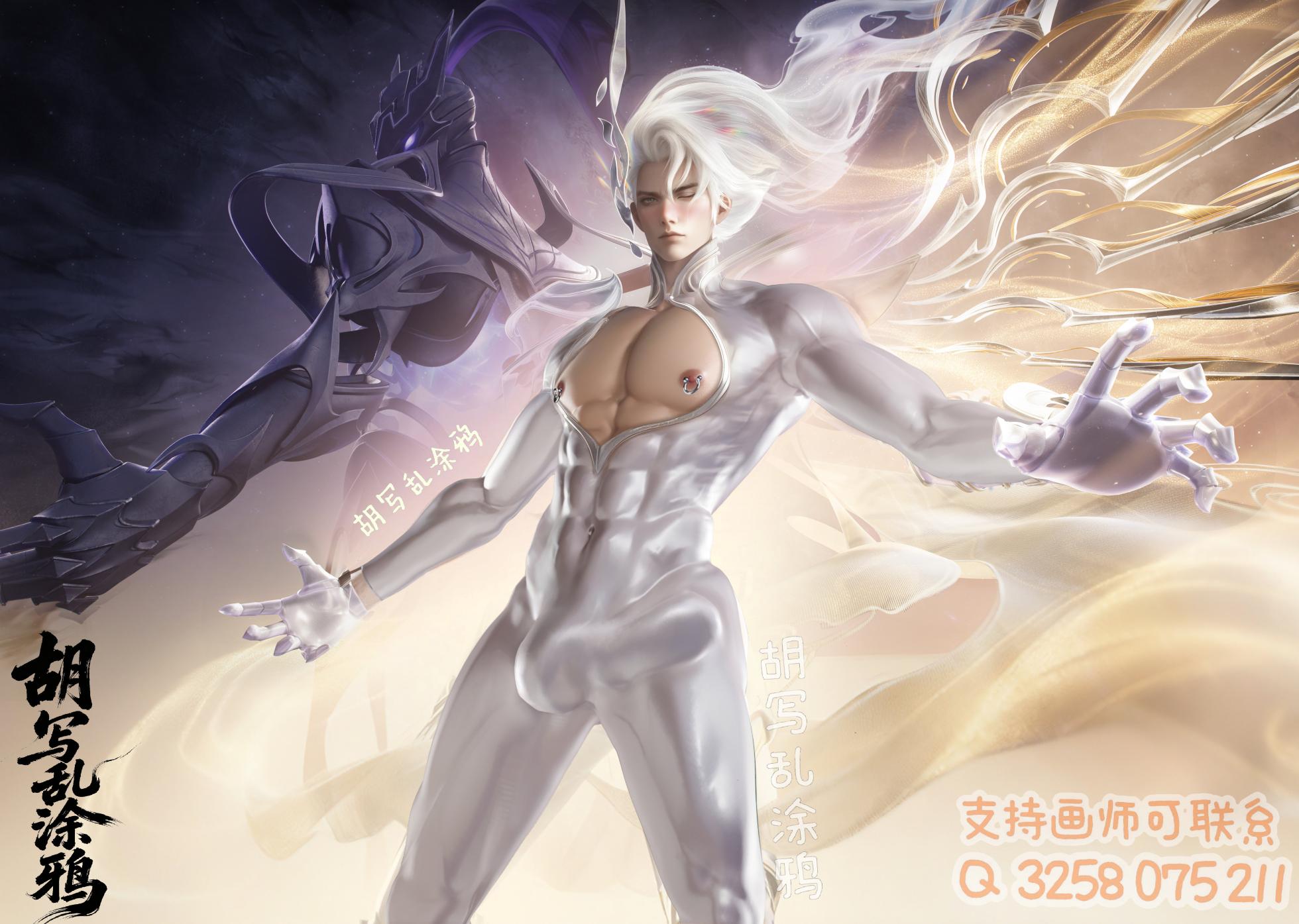 王者荣耀杂图 - Page 9