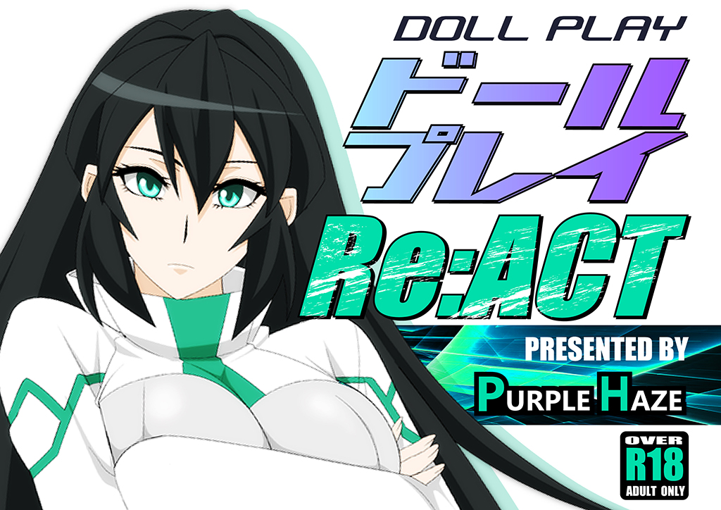 [Purple Haze (Lime)] DOLL PLAY Re:ACT (Gundam Build Divers Re:RISE) [English] {Doujins.com} - Page 1