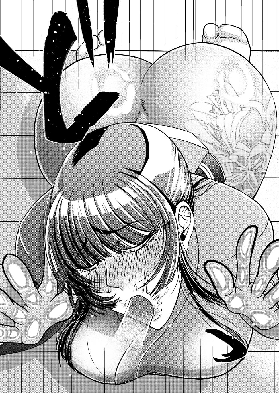 [Miura Koudai] Kataki o Sagashite Yattekita Buke no Musume ga Muboubi sugite, Gamandekinai!!! - Page 23