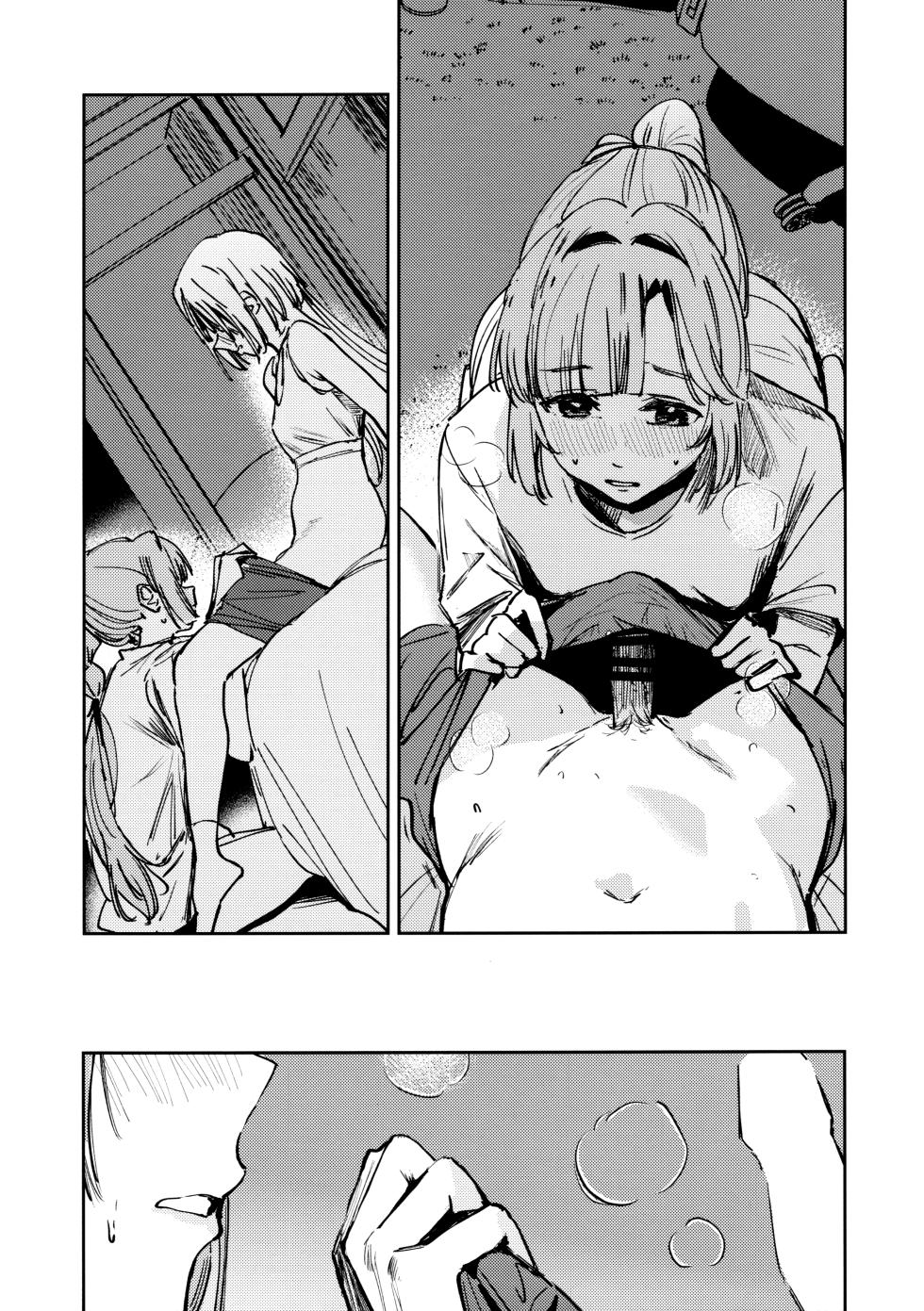 (Bokura no Love Live! 46) [virophilia (Orihi Chihiro)] Fukoku - Conspiracy vol. 1 (Love Live! Hasunosora Jogakuin School Idol Club) - Page 17
