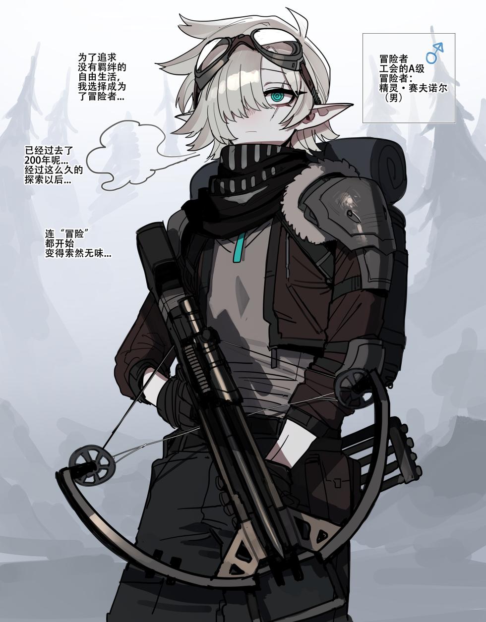 ratatatat74·沦为不良酒友性奴の小精灵（性转堕落系·LC整合汉化组） - Page 1