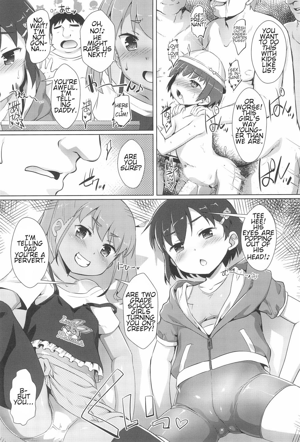 (C99) [Studio Rakkyou (Takase Yuu)] Shikiyoku Joji 2 - IMMORAL GIRLs 2nd [English] - Page 3