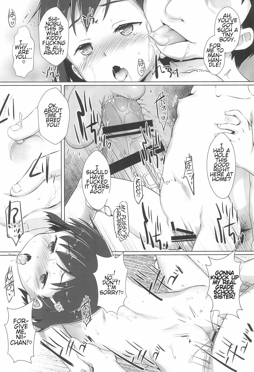 (C99) [Studio Rakkyou (Takase Yuu)] Shikiyoku Joji 2 - IMMORAL GIRLs 2nd [English] - Page 13