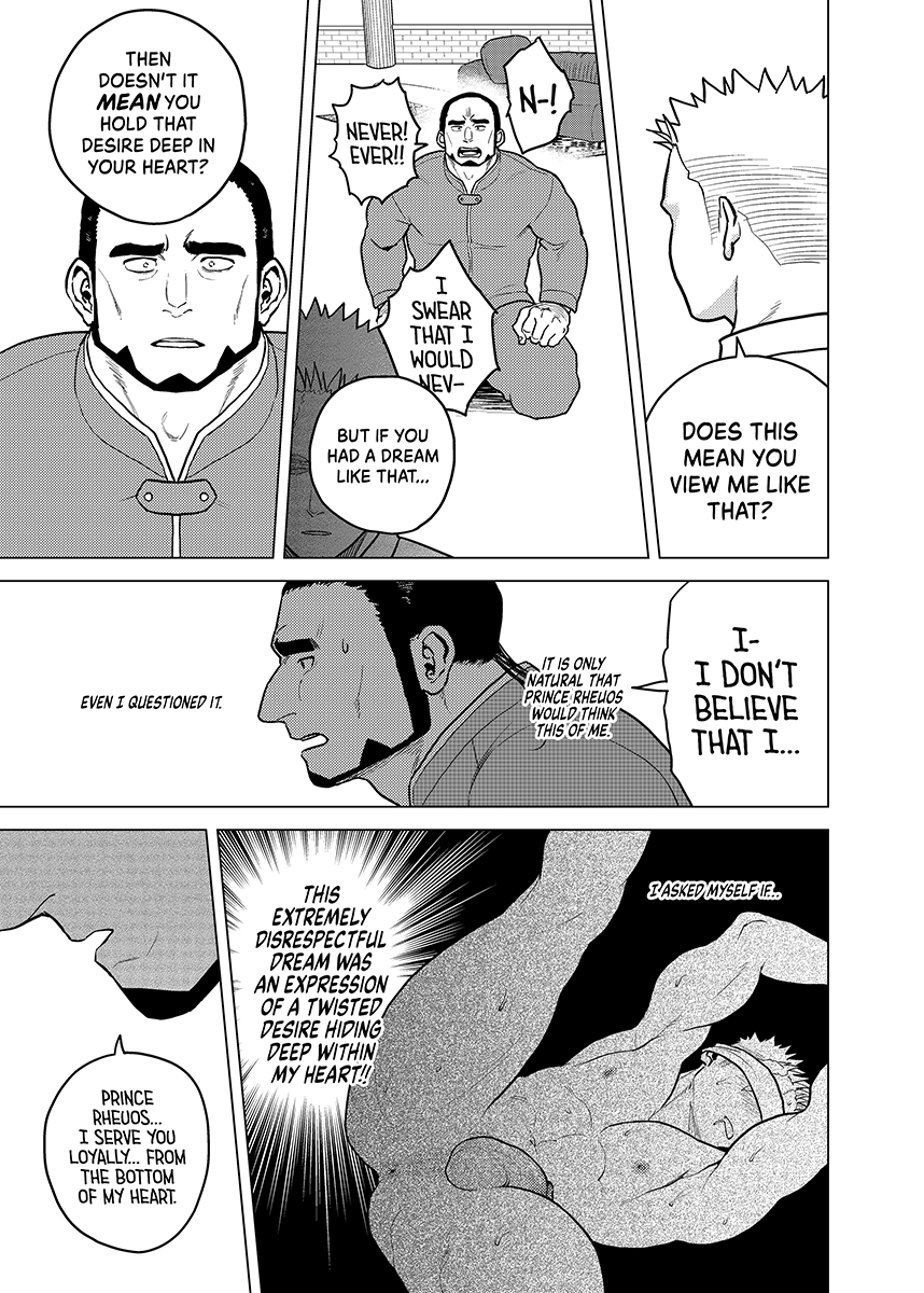 [Tousoku Chokusen Undou (Pain)] - Enchain - Page 24