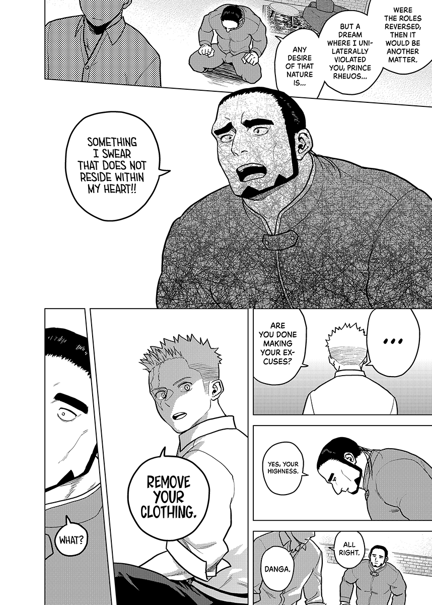 [Tousoku Chokusen Undou (Pain)] - Enchain - Page 25