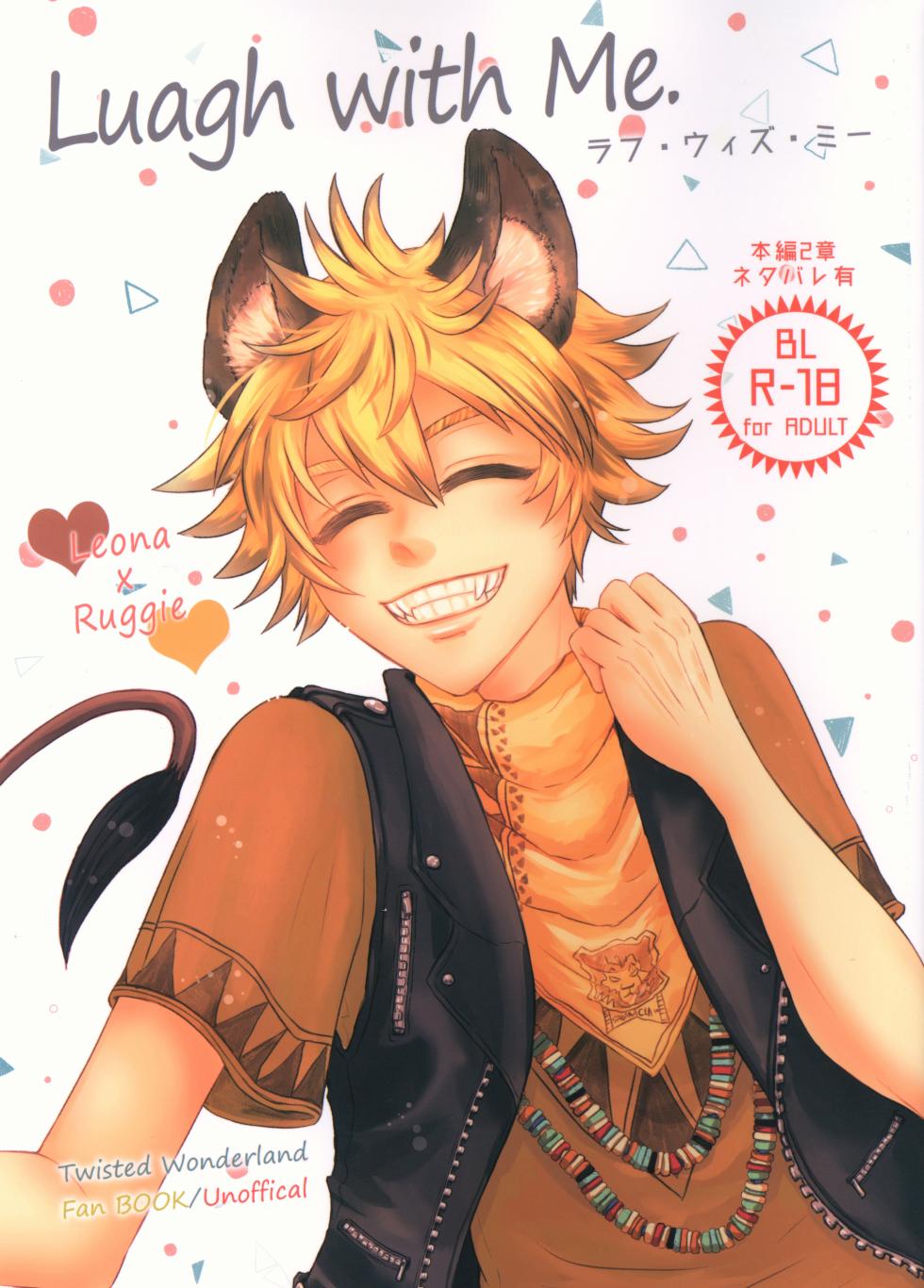 luagh with me - Page 1