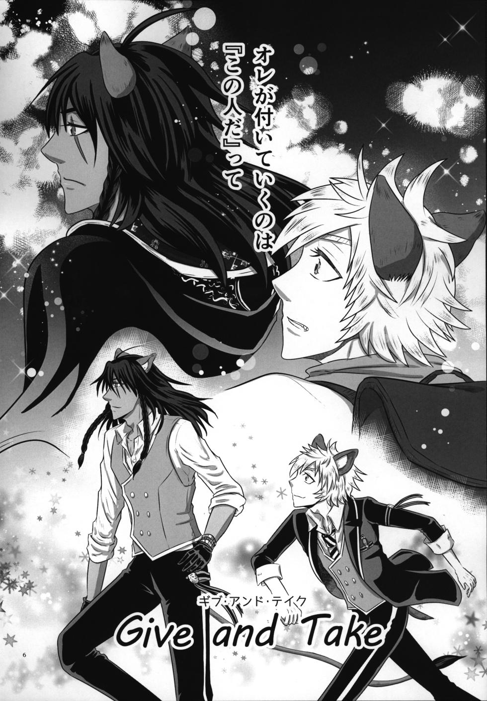 luagh with me - Page 7