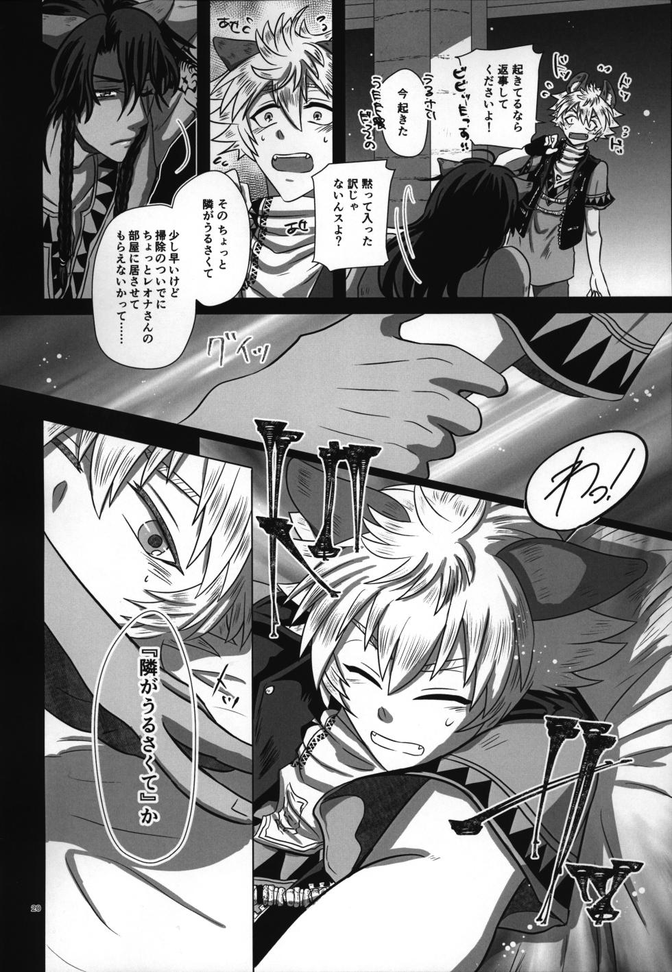 luagh with me - Page 21