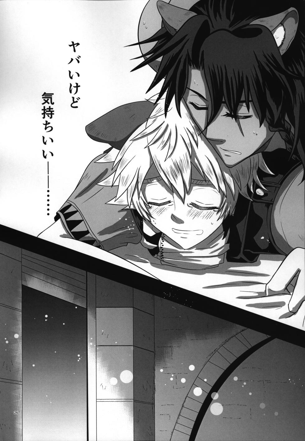 luagh with me - Page 27