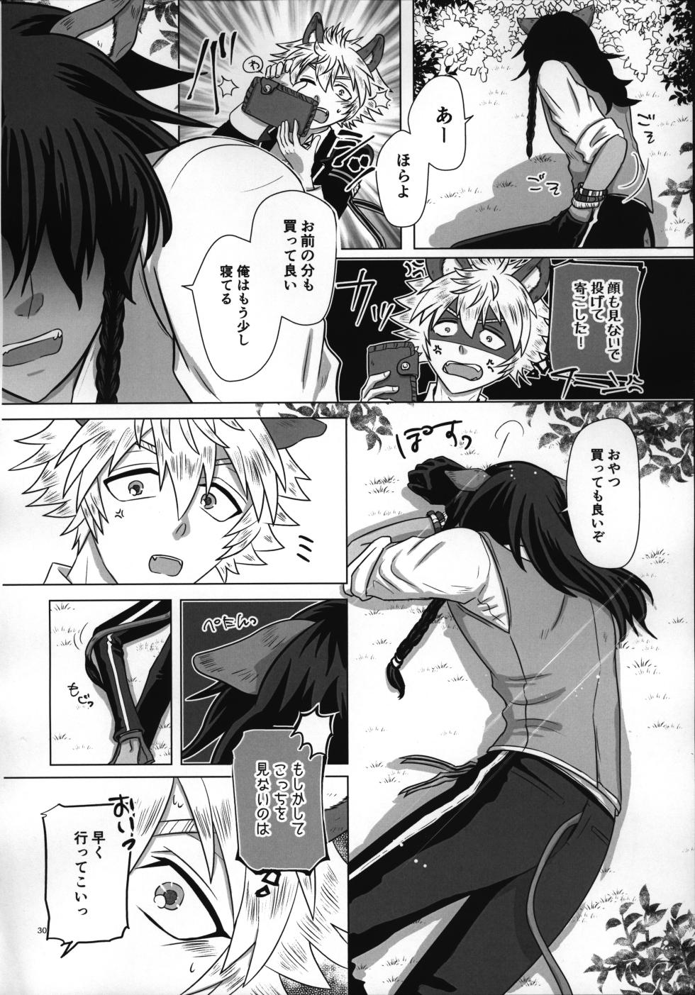 luagh with me - Page 31