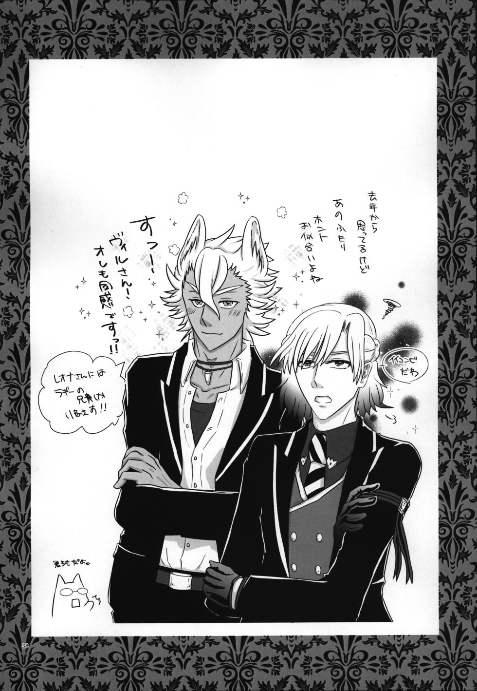 luagh with me - Page 39