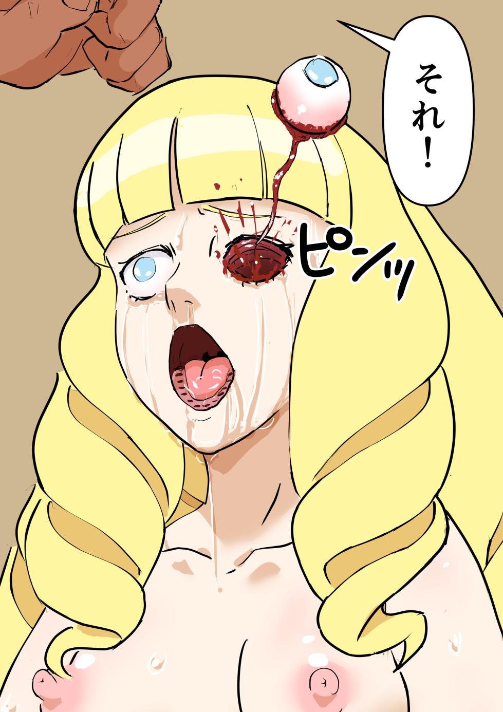 [FANBOX] Double eye penetration guro [ 93602817 ] - Page 9