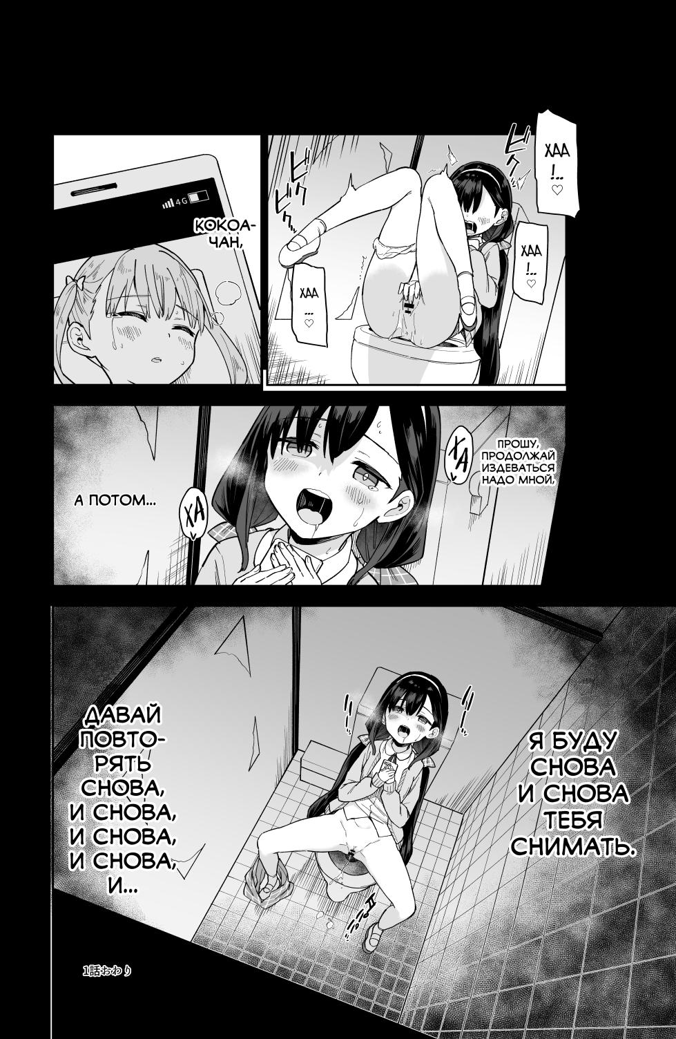 [Tera Stellar (Osanai Nii)] Jii Fukushuu 1 2 3 Soushuuhen [Russian] [abunomaru] - Page 11