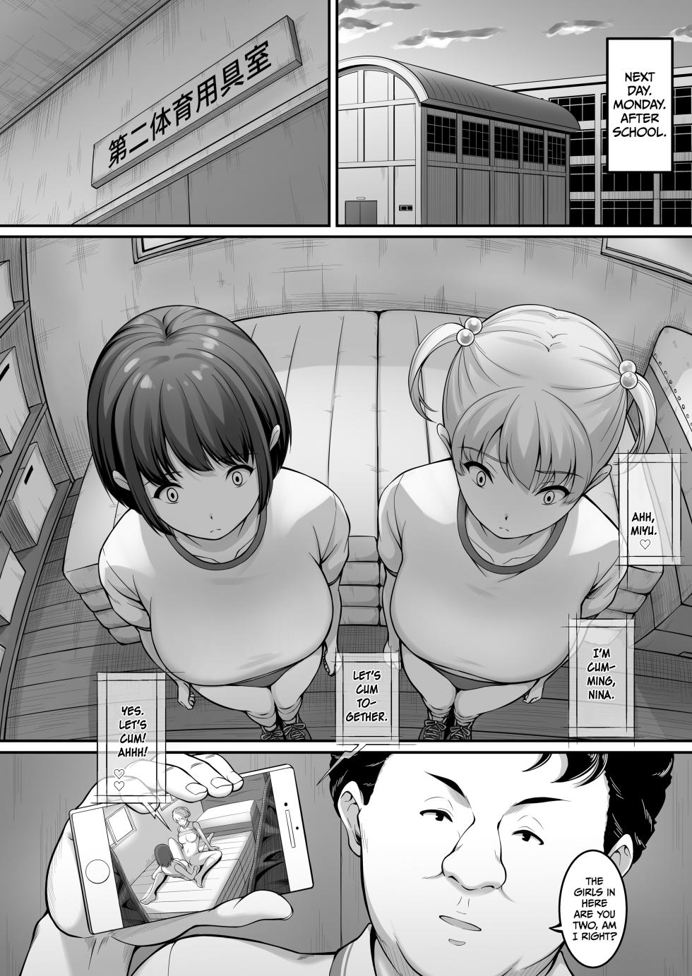 [A-Lucky Murashige no Ran (A-Lucky Murashige)] Joshi Volley-bu JK, Netorareru. 2 [English] [Digital] - Page 15