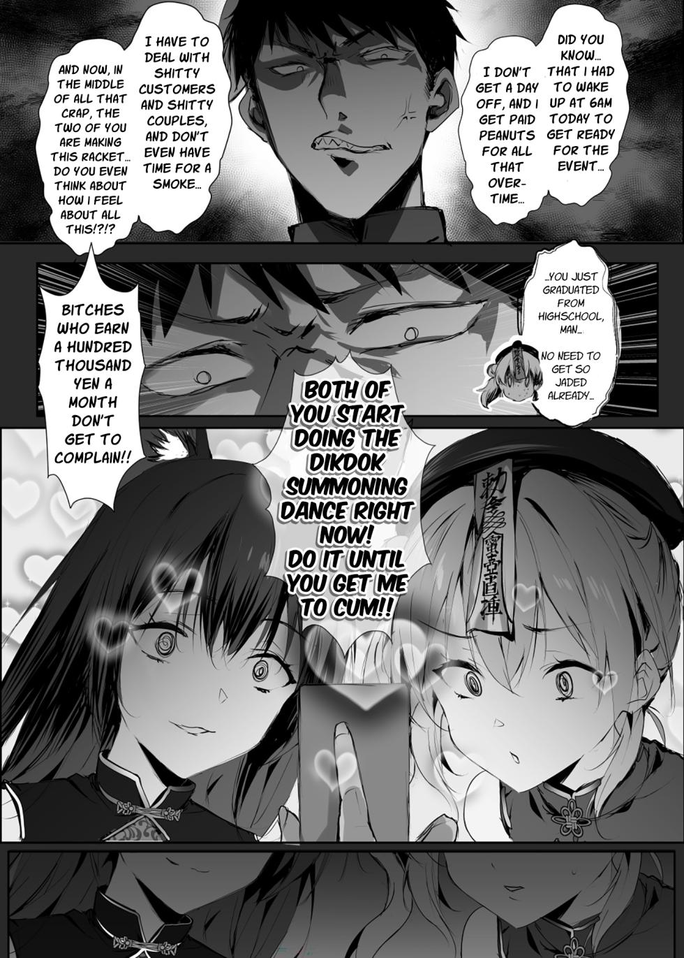 [Kanden Shoujo Chuuihou (Mafuyu)] Chunfontein Saiin Hiwa 3 | Secret Slut Story of Chun Fong Ting 3 [English] [Apricot] [Decensored] [Digital] - Page 17
