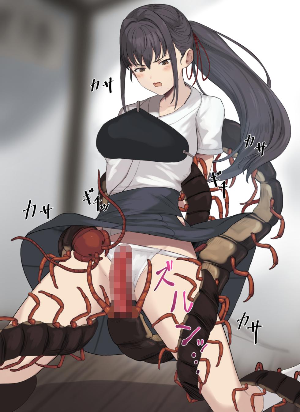 [Ryu] Bukatsu Shuugeki Kyuudoubu Hen - Page 1