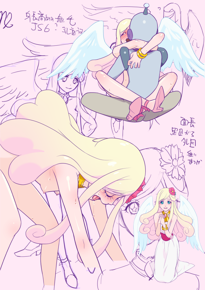 [村々人] 捏造!!スタープリンセス♡ - Page 27