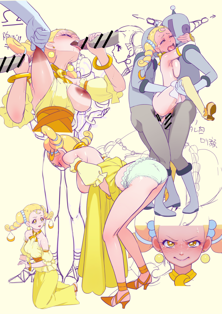 [村々人] 捏造!!スタープリンセス♡ - Page 28