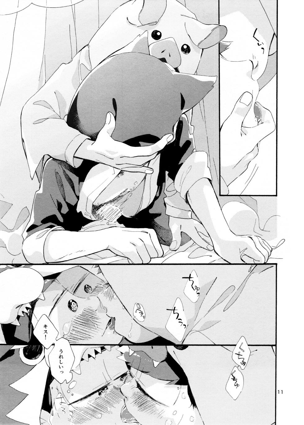 [Takako Shimura (Poppo Oukoku)] Ohayou made no Manimani (Osomatsu-san) - Page 13