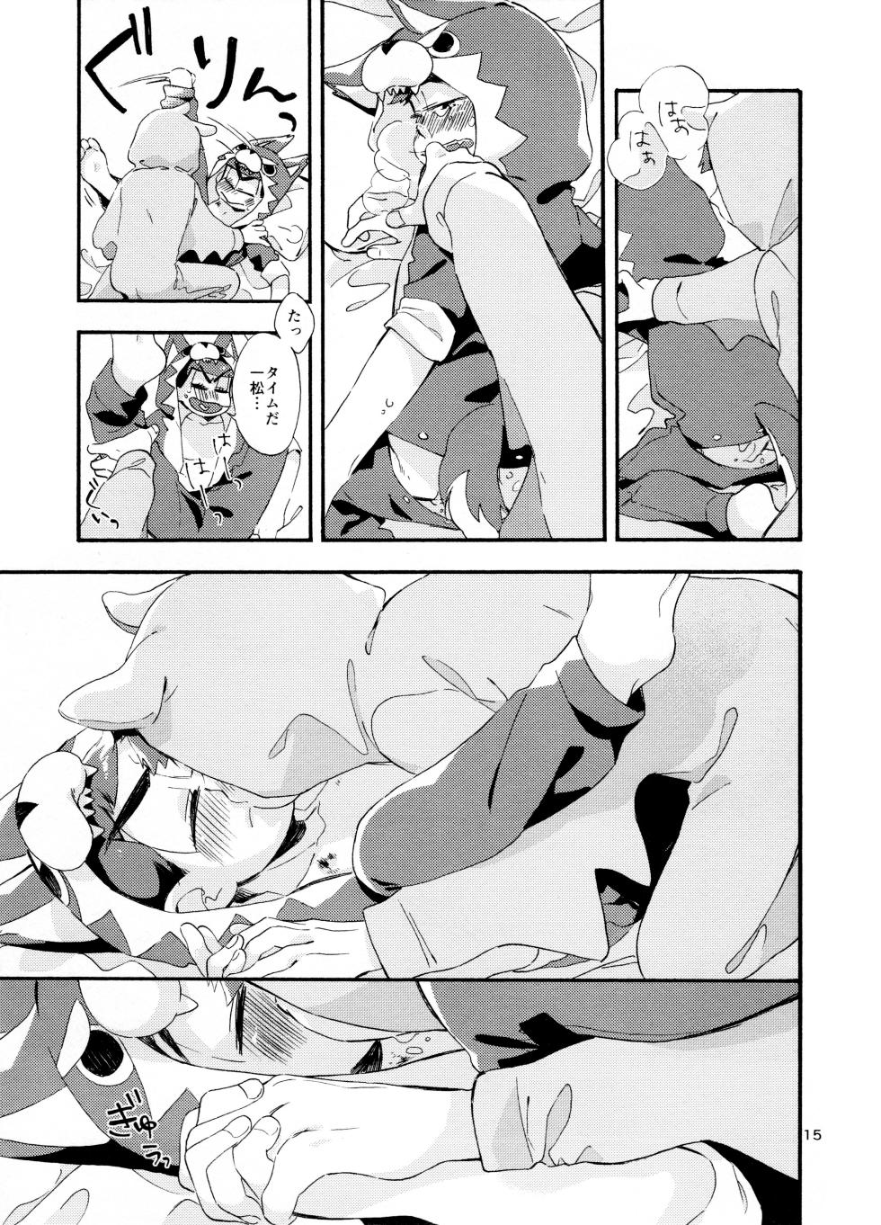 [Takako Shimura (Poppo Oukoku)] Ohayou made no Manimani (Osomatsu-san) - Page 17