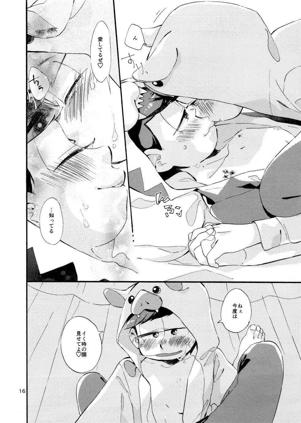 [Takako Shimura (Poppo Oukoku)] Ohayou made no Manimani (Osomatsu-san) - Page 18