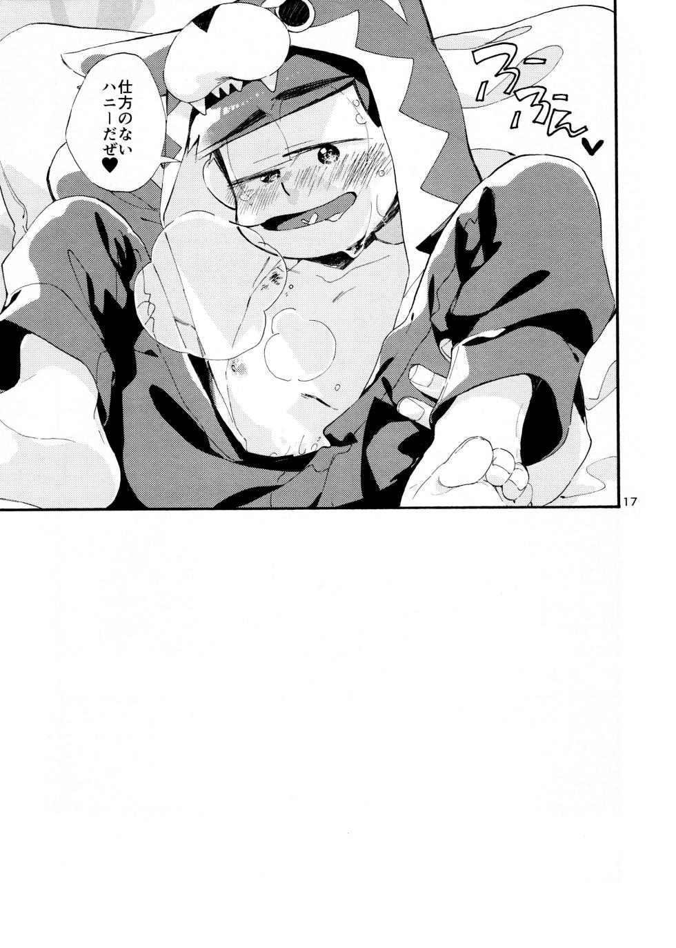 [Takako Shimura (Poppo Oukoku)] Ohayou made no Manimani (Osomatsu-san) - Page 19