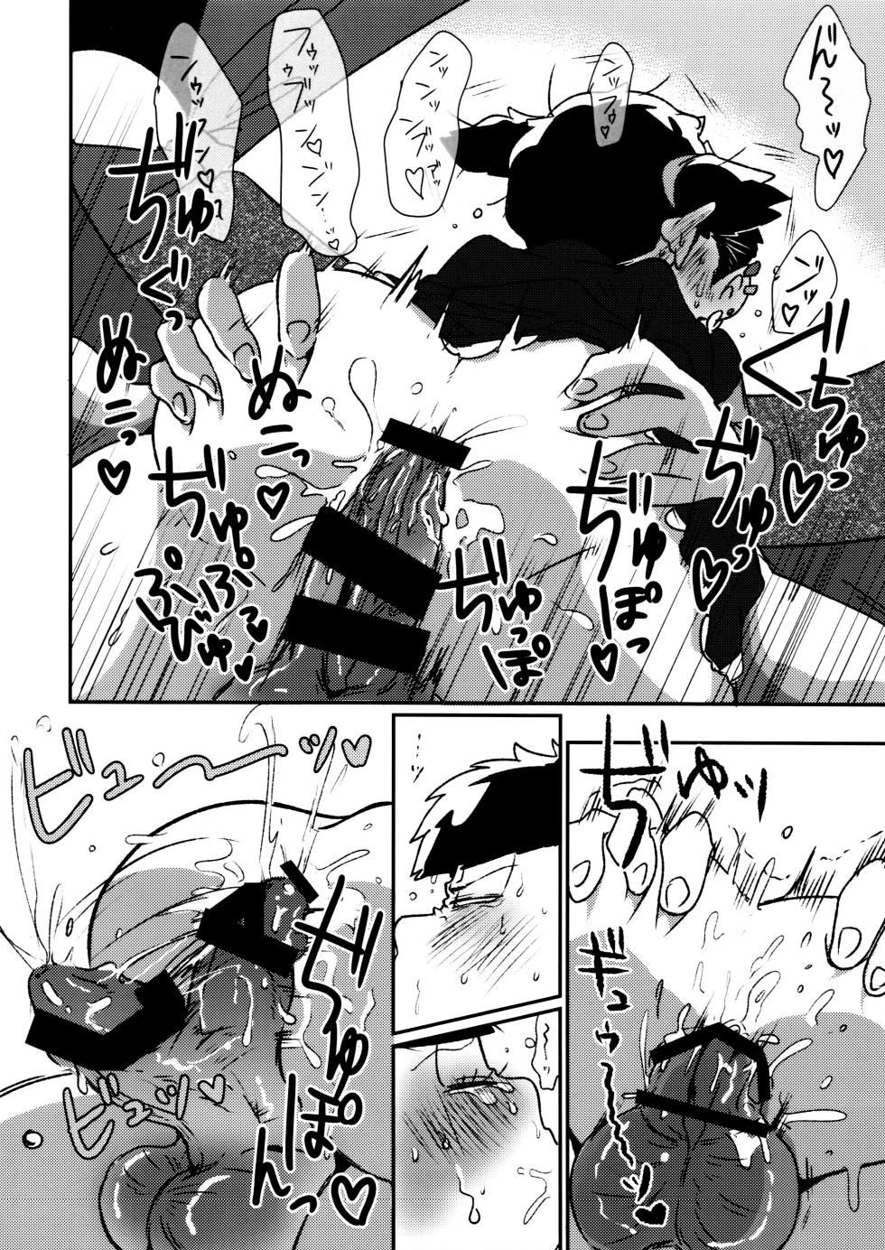 (Pika IchiJuushi Sweets 5) [Dashinoya (Dashiyu)] Don't make me fall in love (Osomatsu-San) - Page 36