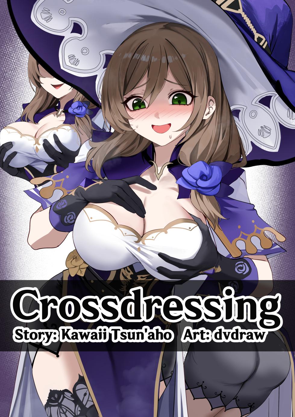 [Kawaii Tsun'aho(dvdraw)]Crossdressing - Page 22