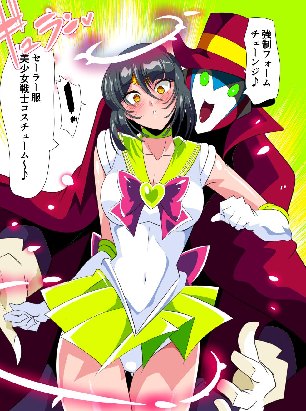 [Warabimochi] 部分合集 - Page 4