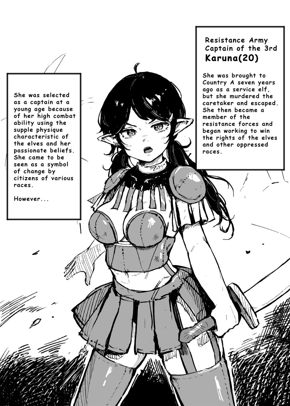 [Iwaku Waku] Onna Senshi no Shokuzai | Woman Warrior [Japanese, English] - Page 4