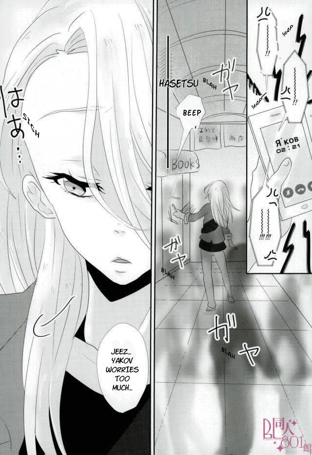 [Haikaraito (Maruse)] Liar! – Yuri on Ice dj [Eng] - Page 4